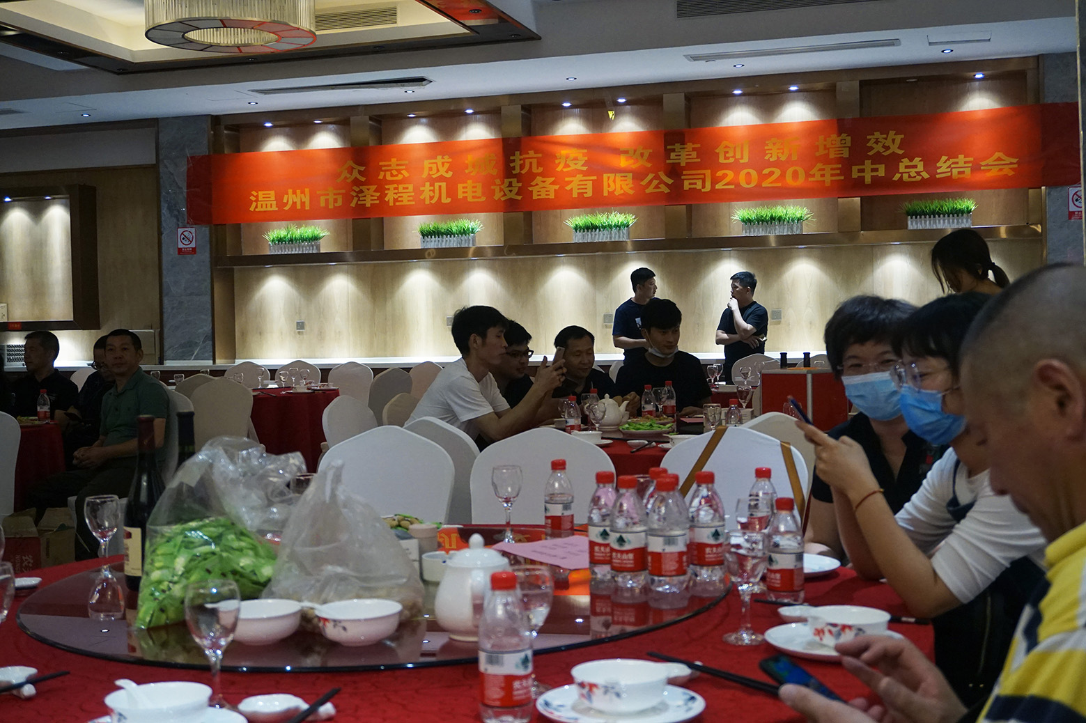 会议现场 会议现场